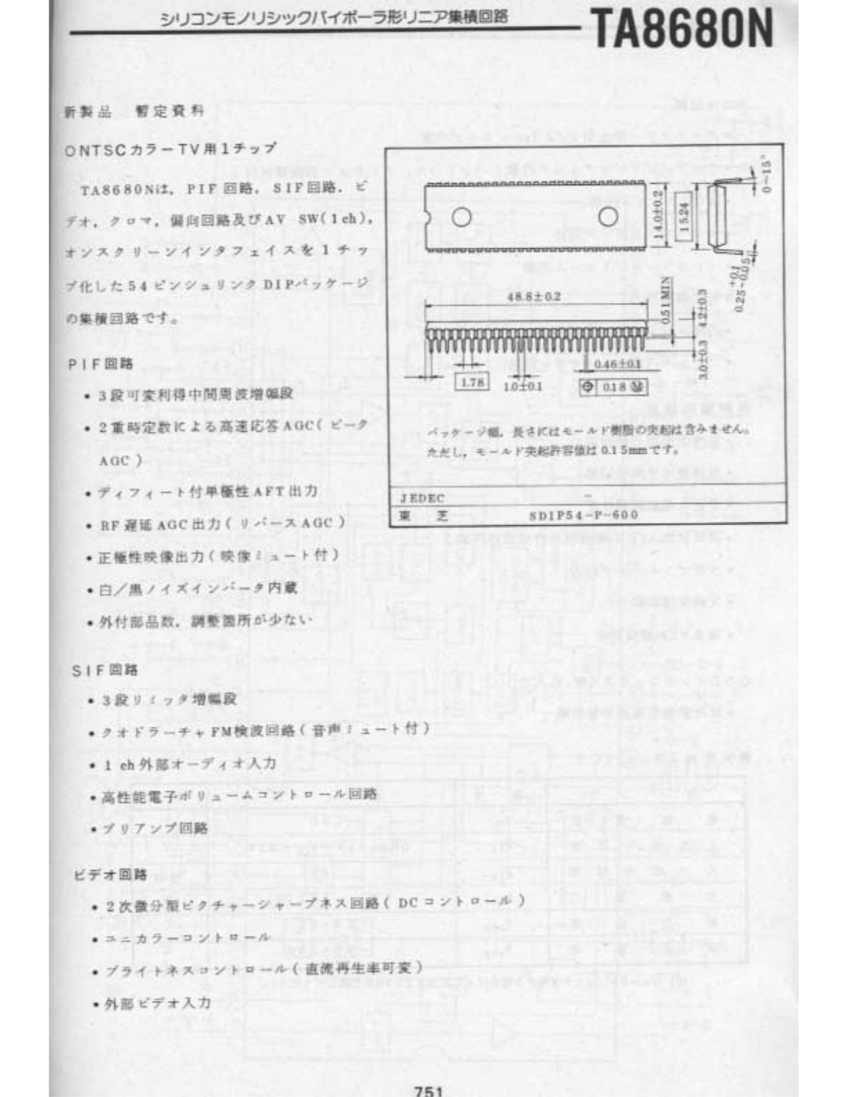 SONY 14MB40 Diagram