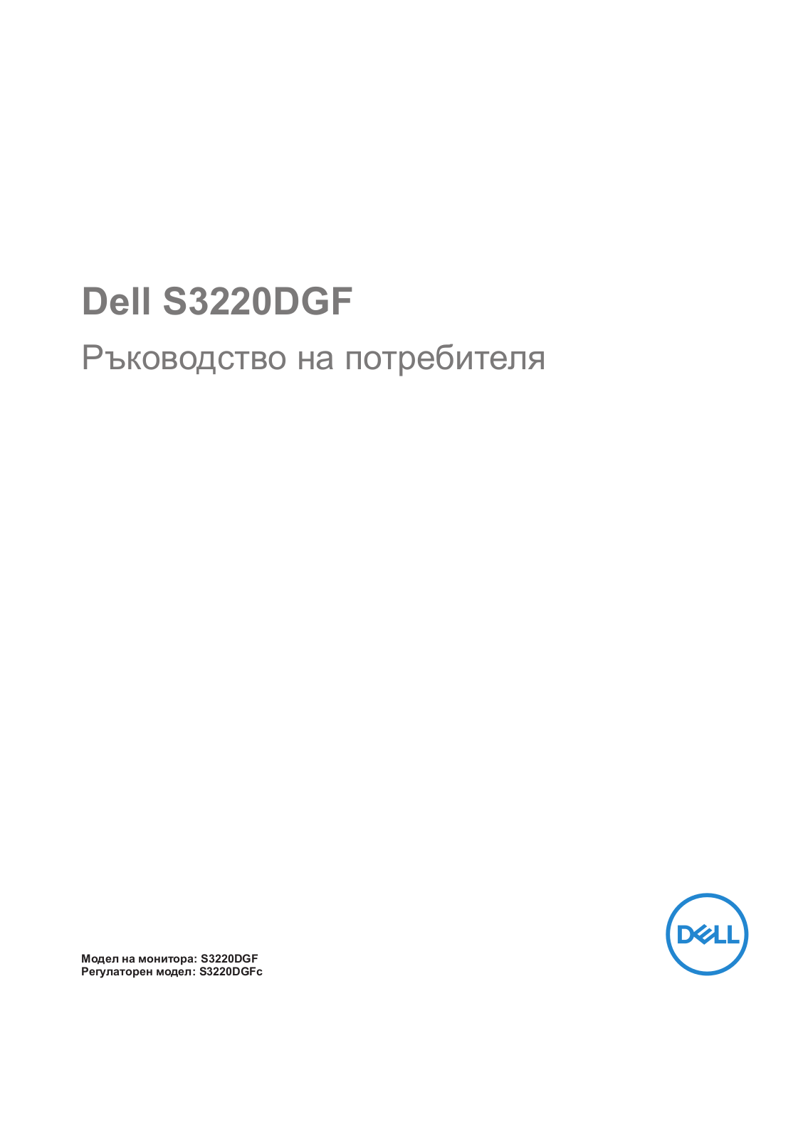 Dell S3220DGF User Manual