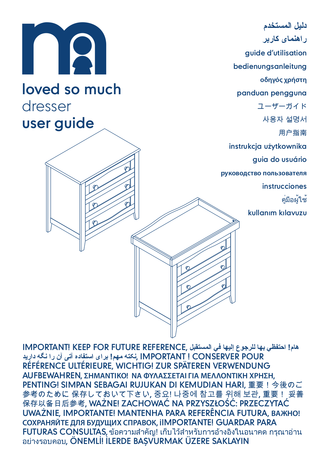 mothercare loved so much dresser, summer oak changing unit, apsley User Manual