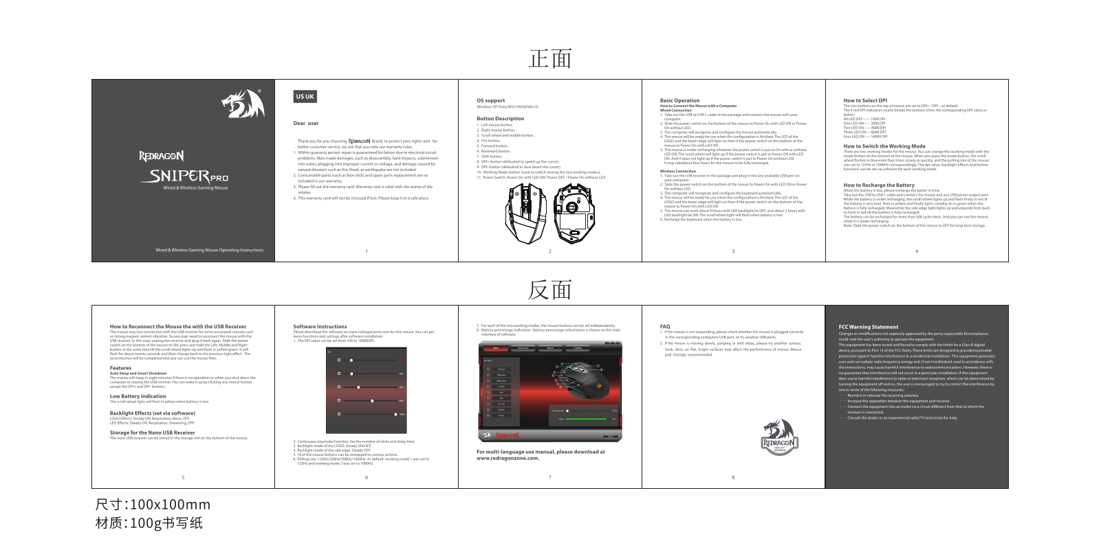 Eastern Times Technology DS 2806 User Manual