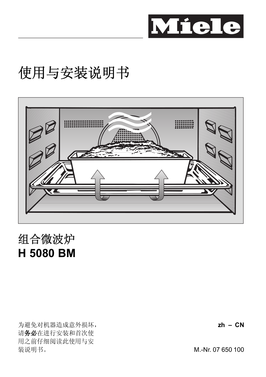 Miele H 5080 BM Installation Manual