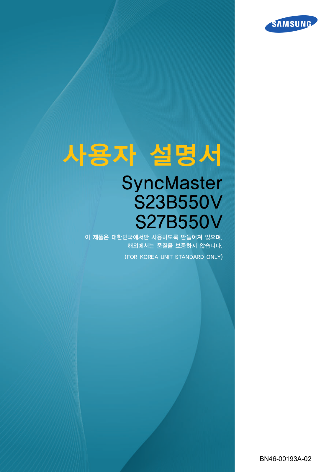 Samsung SYNCMASTER SS27B550V User Manual