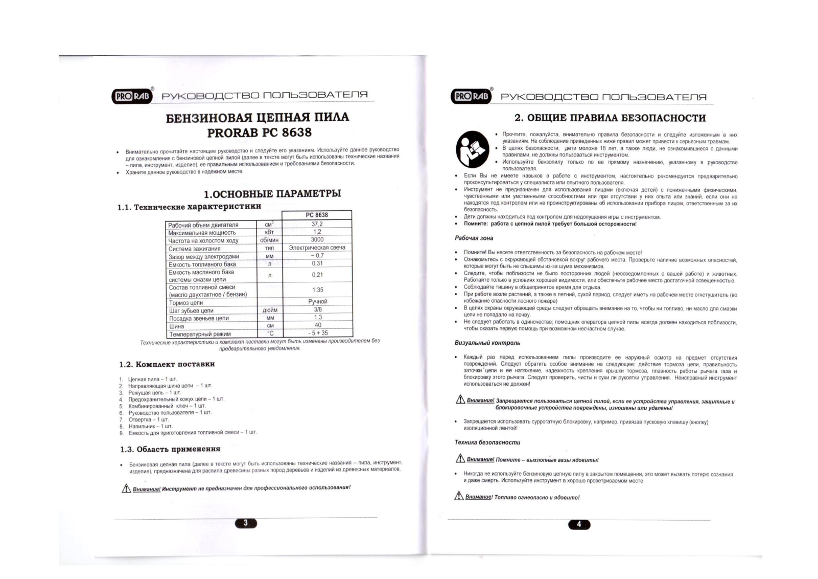 Prorab PC 8638 User Manual