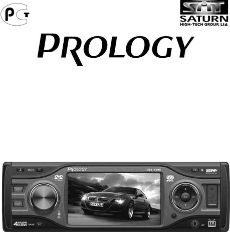 Prology DVS-1340 User Manual