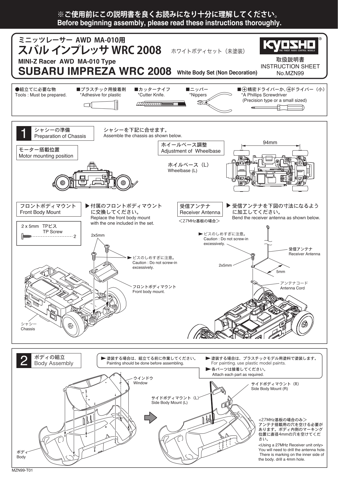 KYOSHO MZN99 User Manual