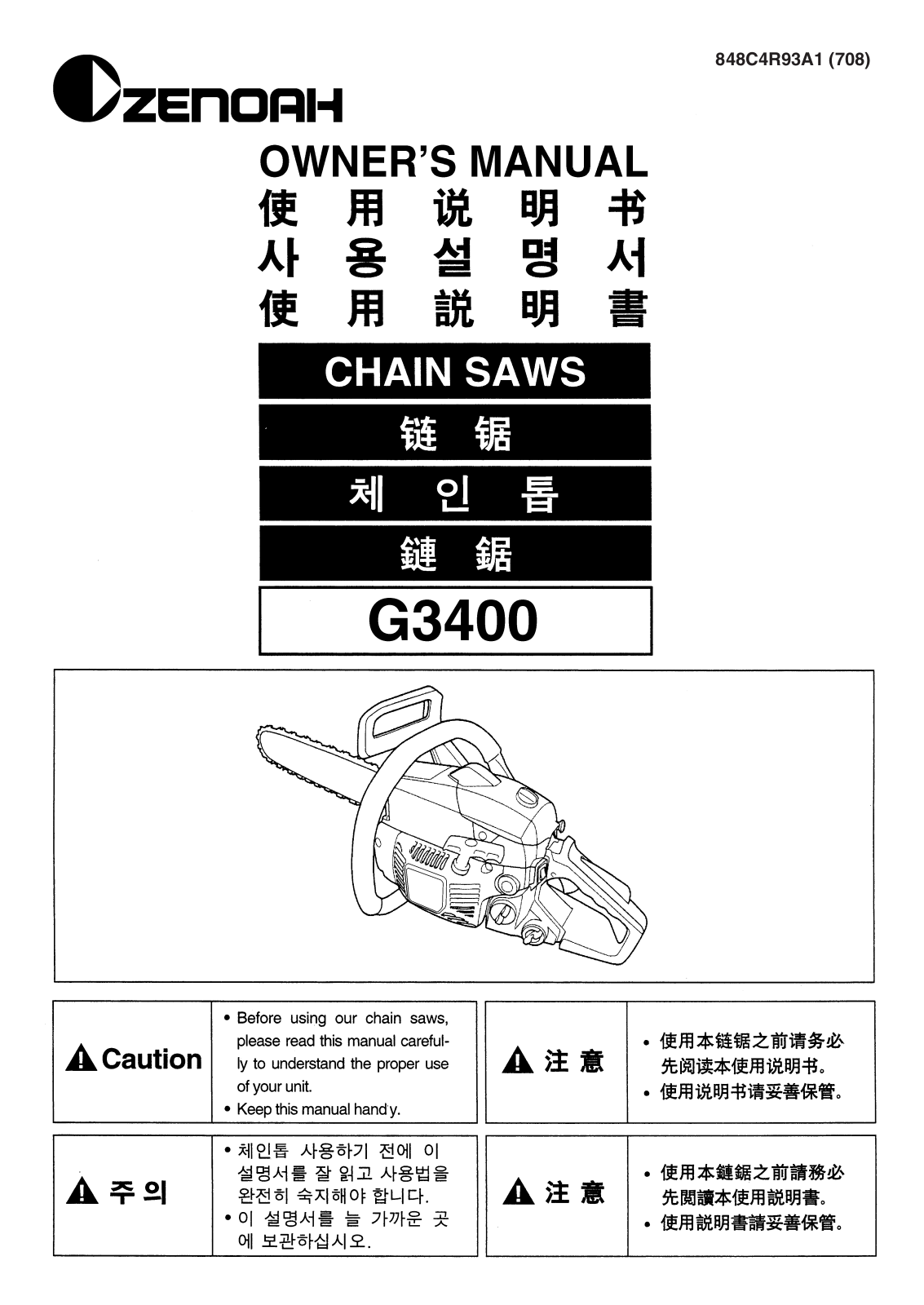 Zenoah G3400 User Manual