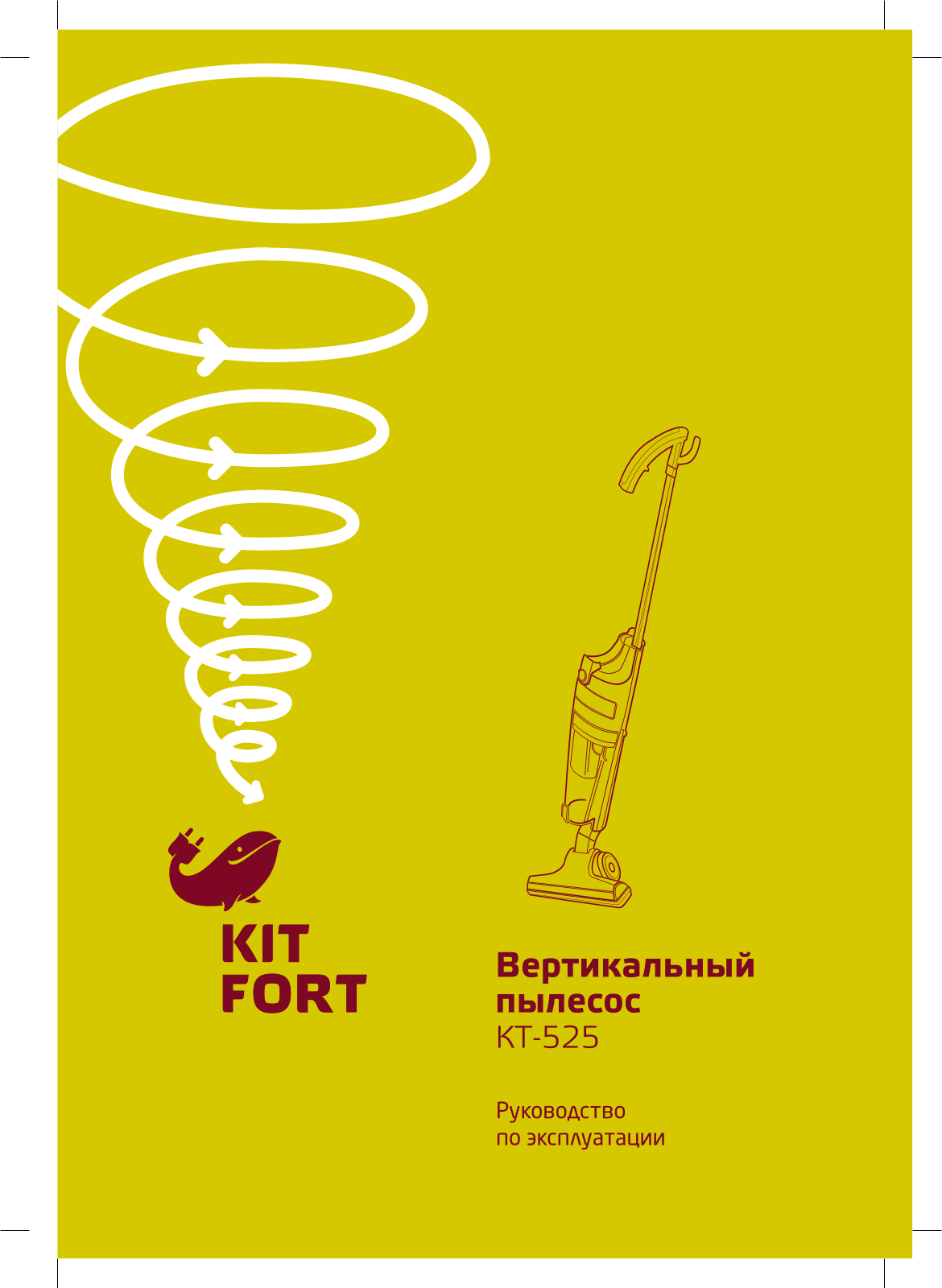 Kitfort КТ-525 User Manual