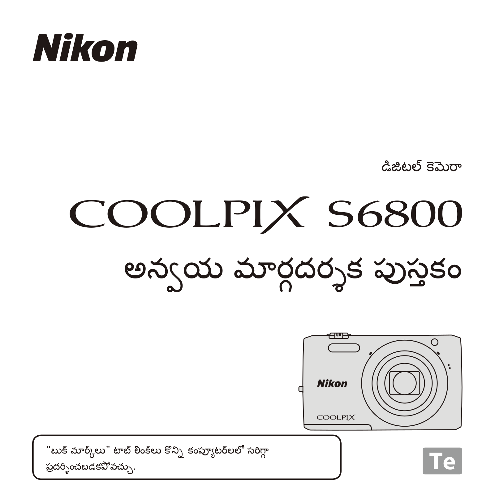 Nikon COOLPIX S6800 Application Guide Book (Complete Instructions)