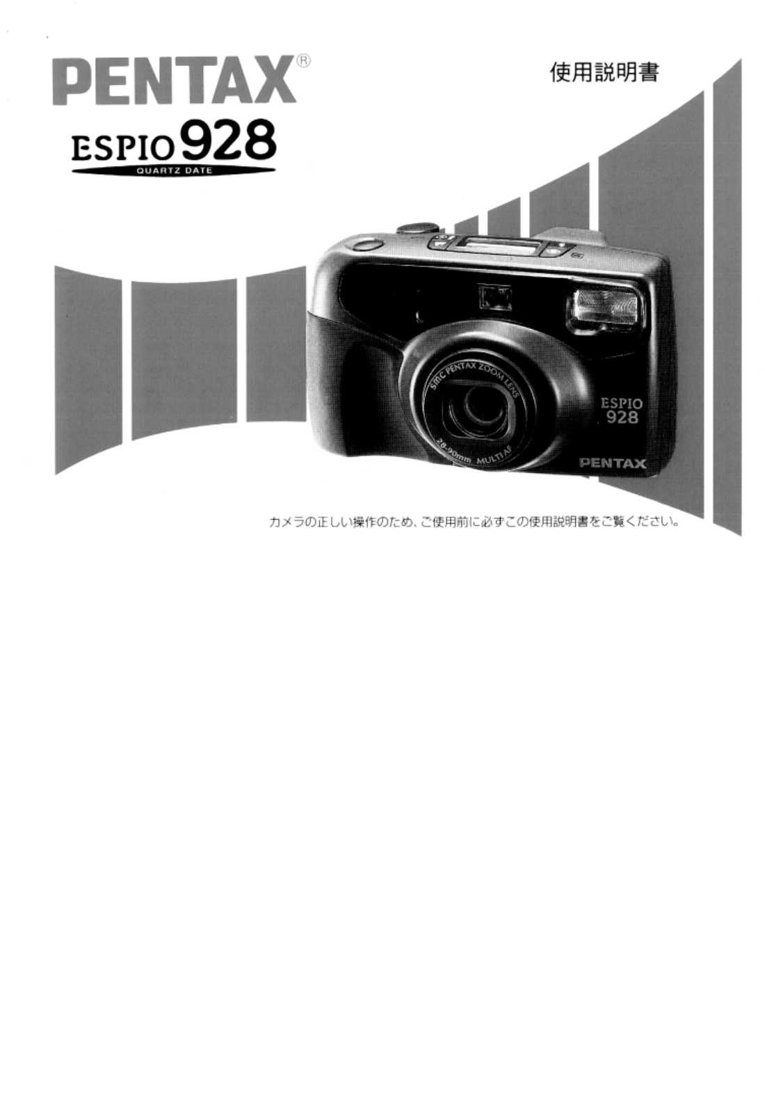 Pentax espio928 User Manual