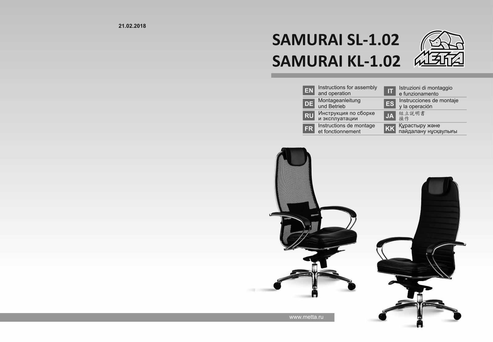 Samurai KL-1, SL-1 User Manual