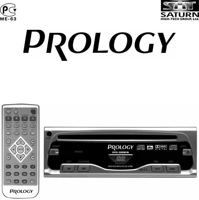 Prology DVD-300BFM User Manual