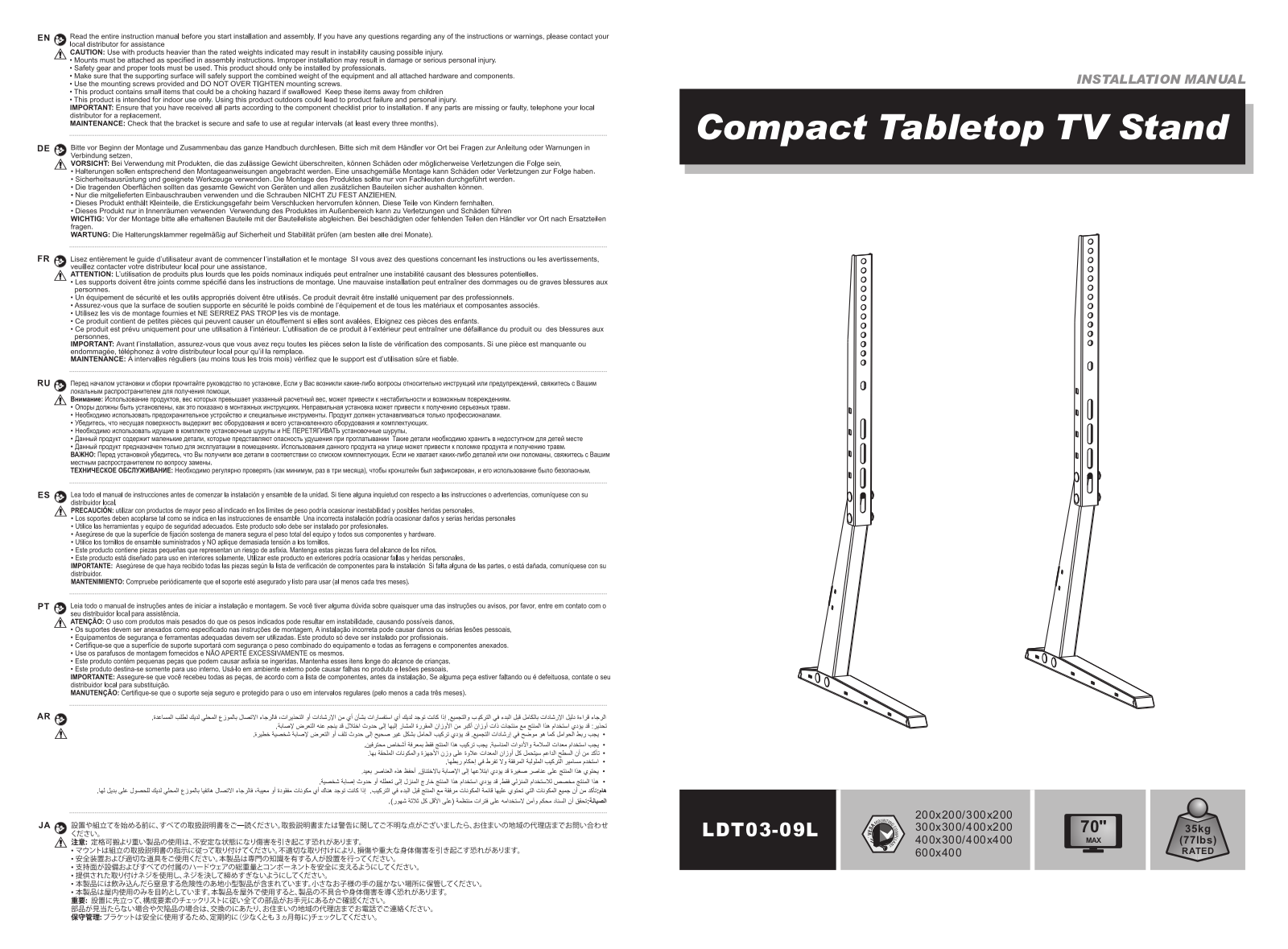 SpeaKa Professional LDT03-09L Installation Manual