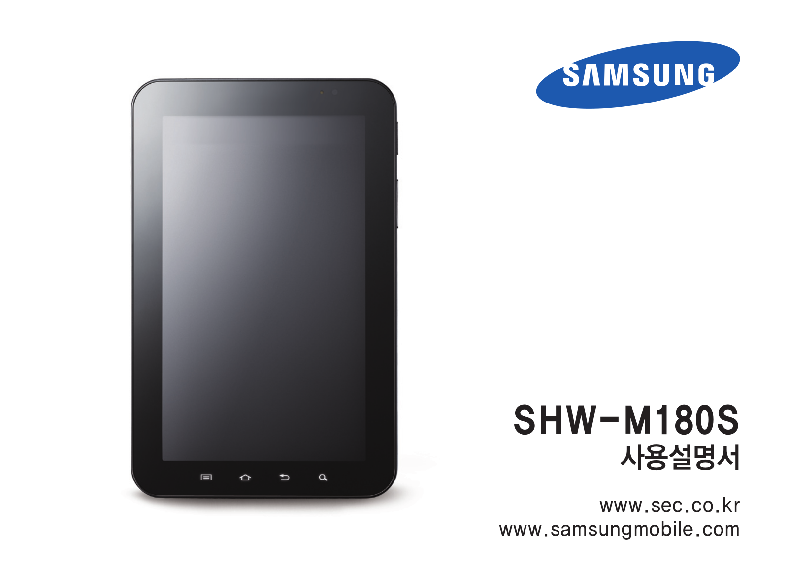 Samsung SHW-M180S User Manual