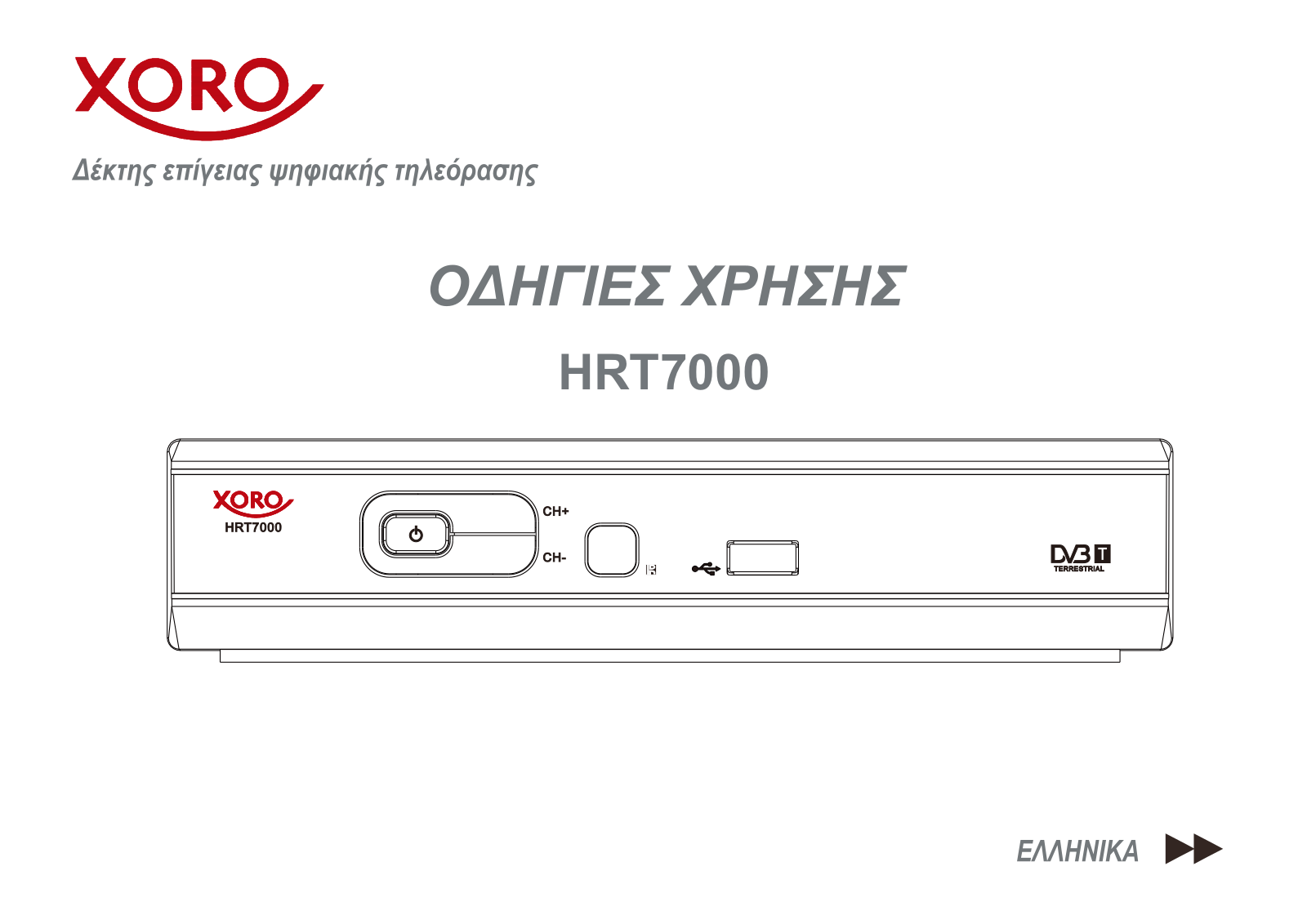 Xoro HRT 7000 User Manual