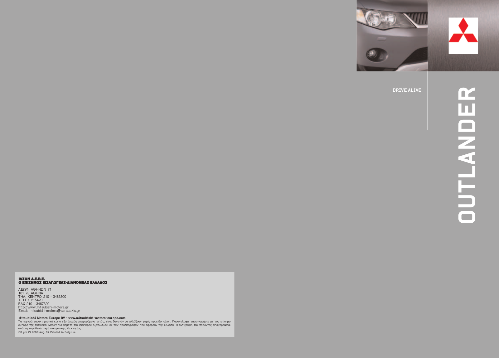 Mitsubishi OUTLANDER User Manual