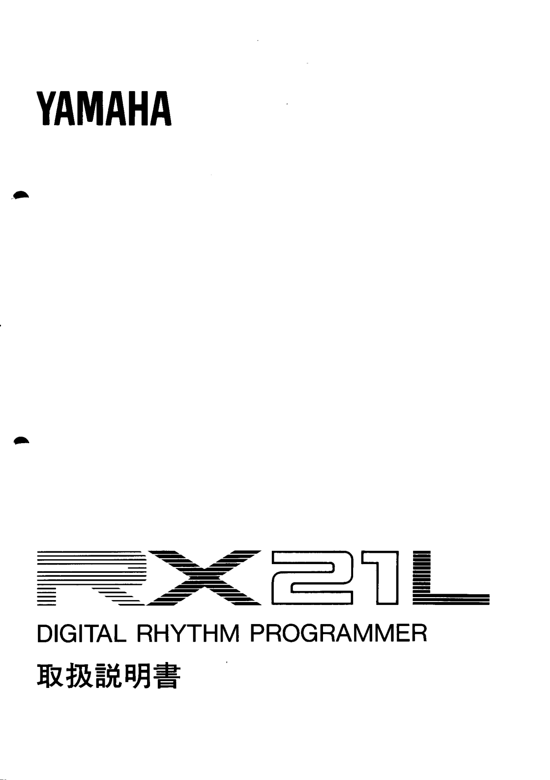 Yamaha RX-21L User Manual