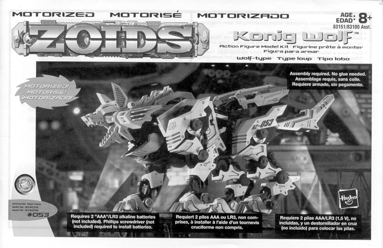 Hasbro ZOIDS KONIG WOLF User Manual