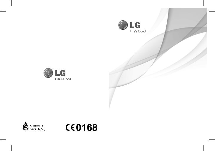 LG LGP520 User guide