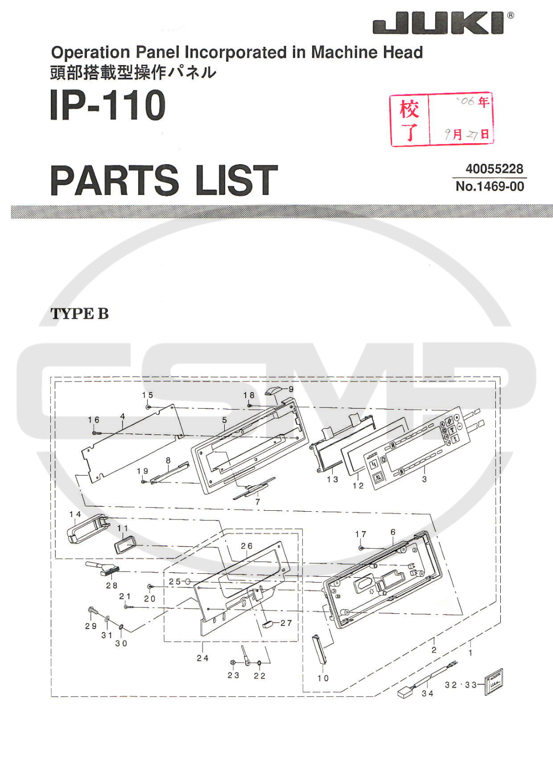 Juki IP110 Parts Book