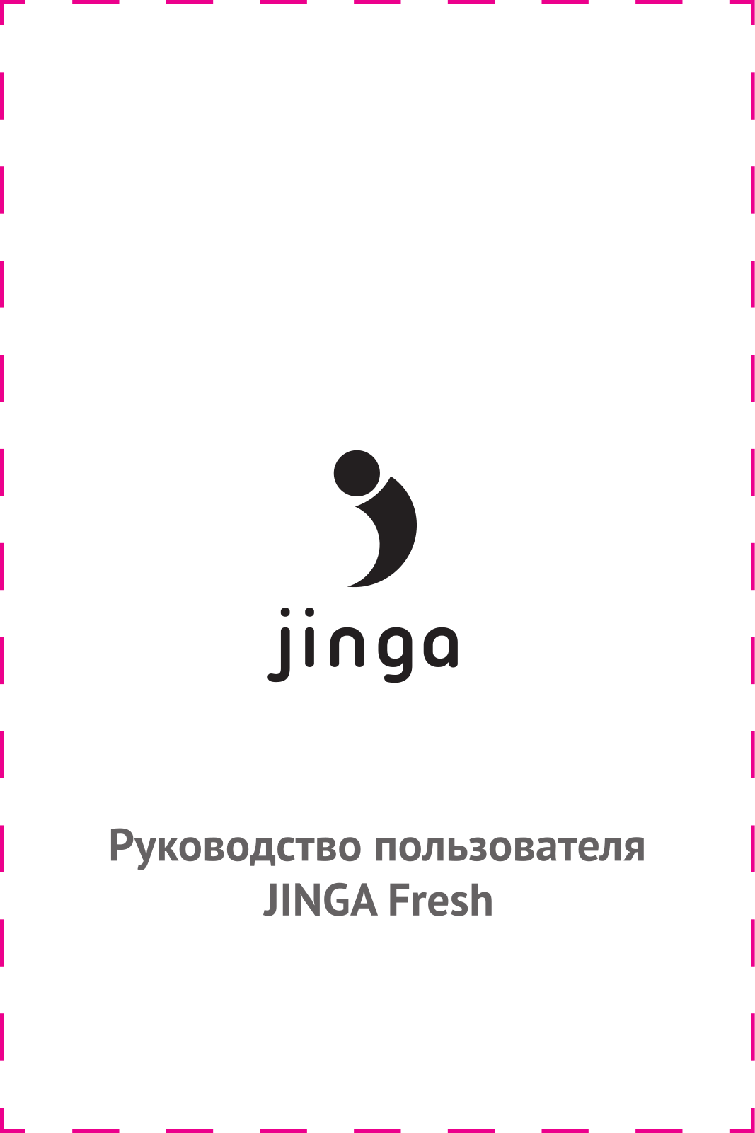 Jinga Fresh 3G User Manual