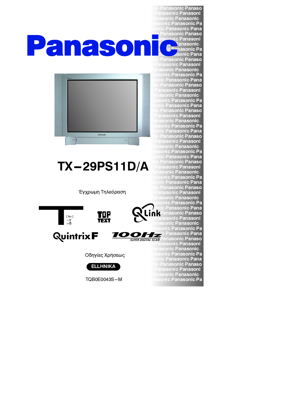 PANASONIC TX-29PS11DA User Manual