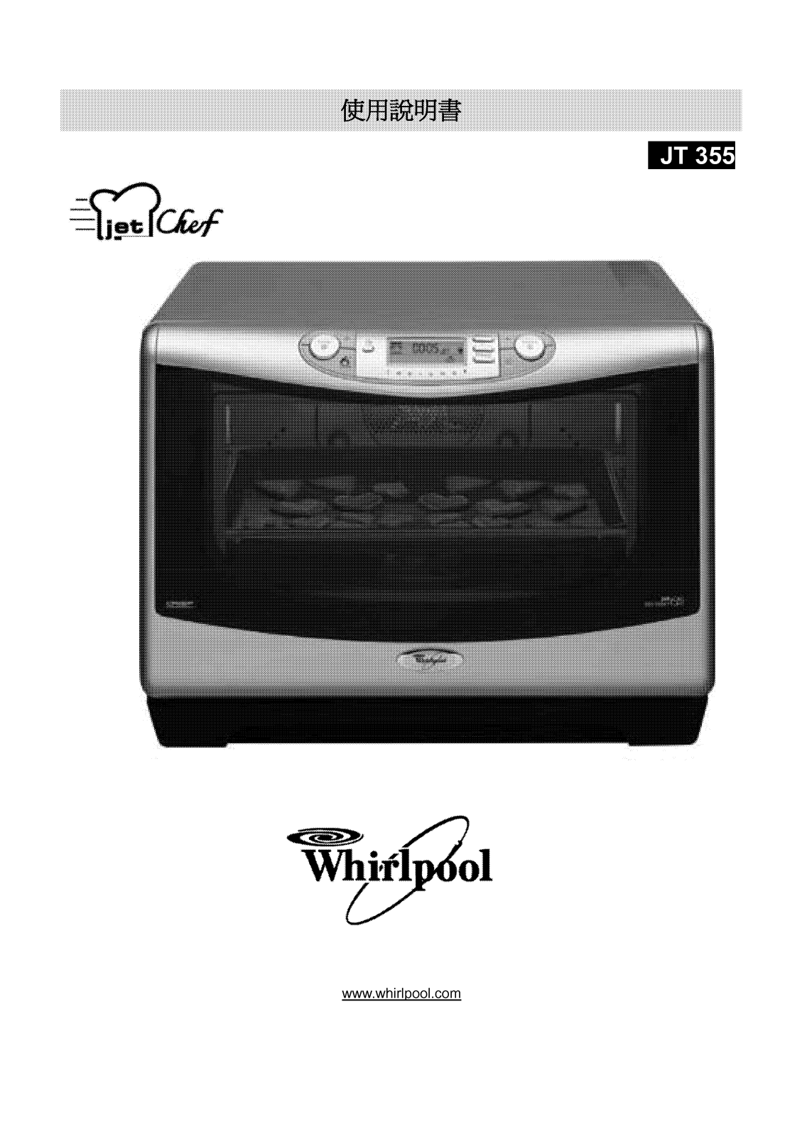 Whirlpool JT 355 white, JT 355 black, JT 355 alu User Manual