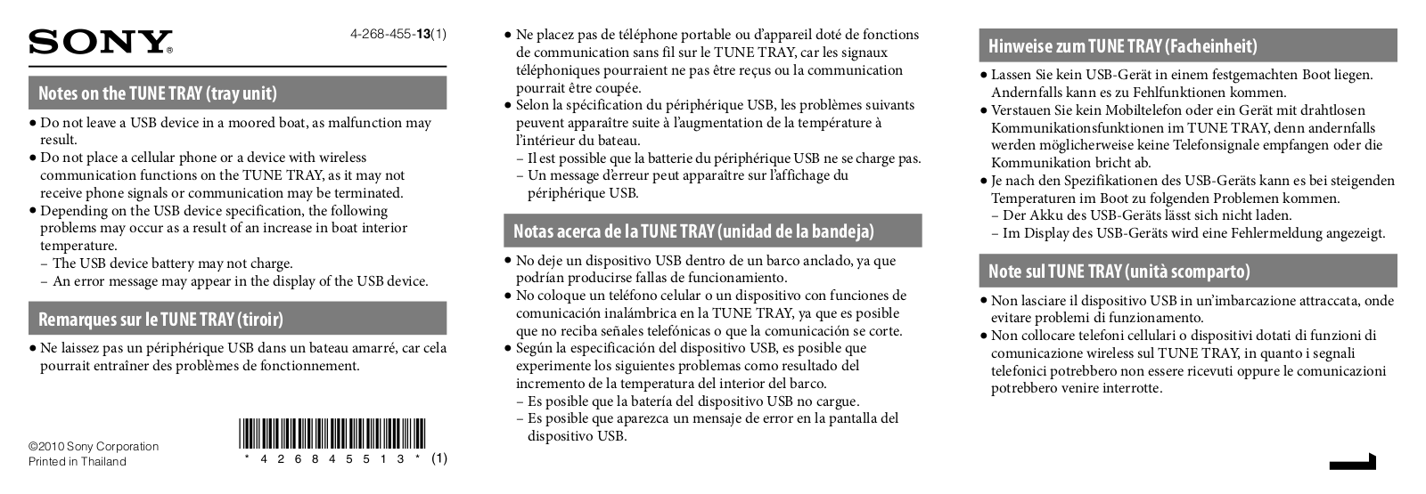 Sony DSX-MS60 Notes