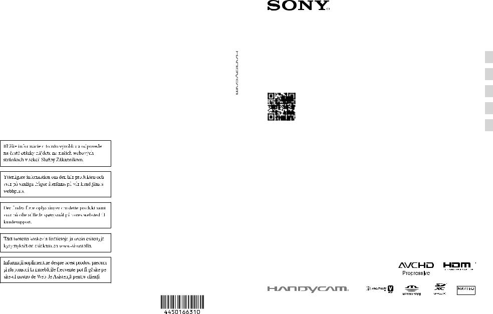 Sony Digital HD Video Camera Recorder Operation Manual