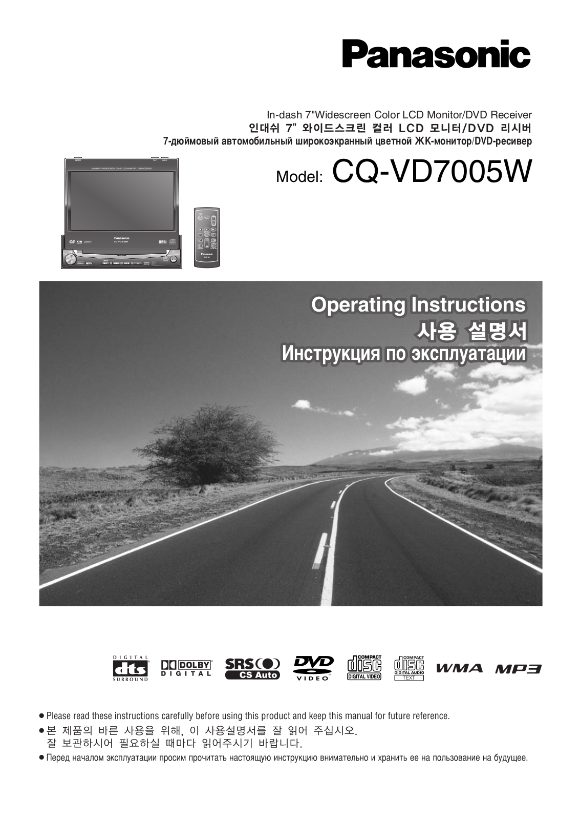 Panasonic CQ-VD7005W User manual