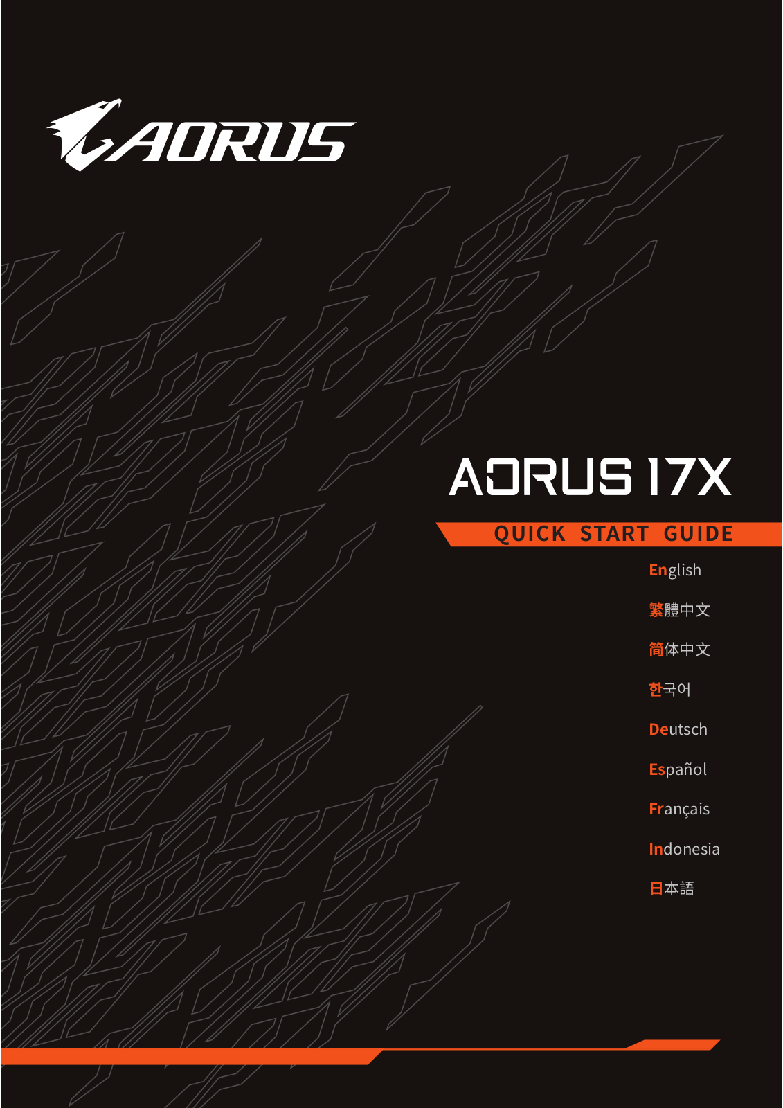 Gigabyte Aorus 17X YB-9UK2452MP operation manual