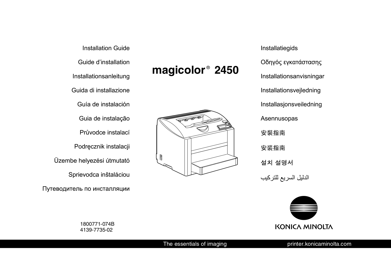 Konica Minolta 1800771-074B User Manual