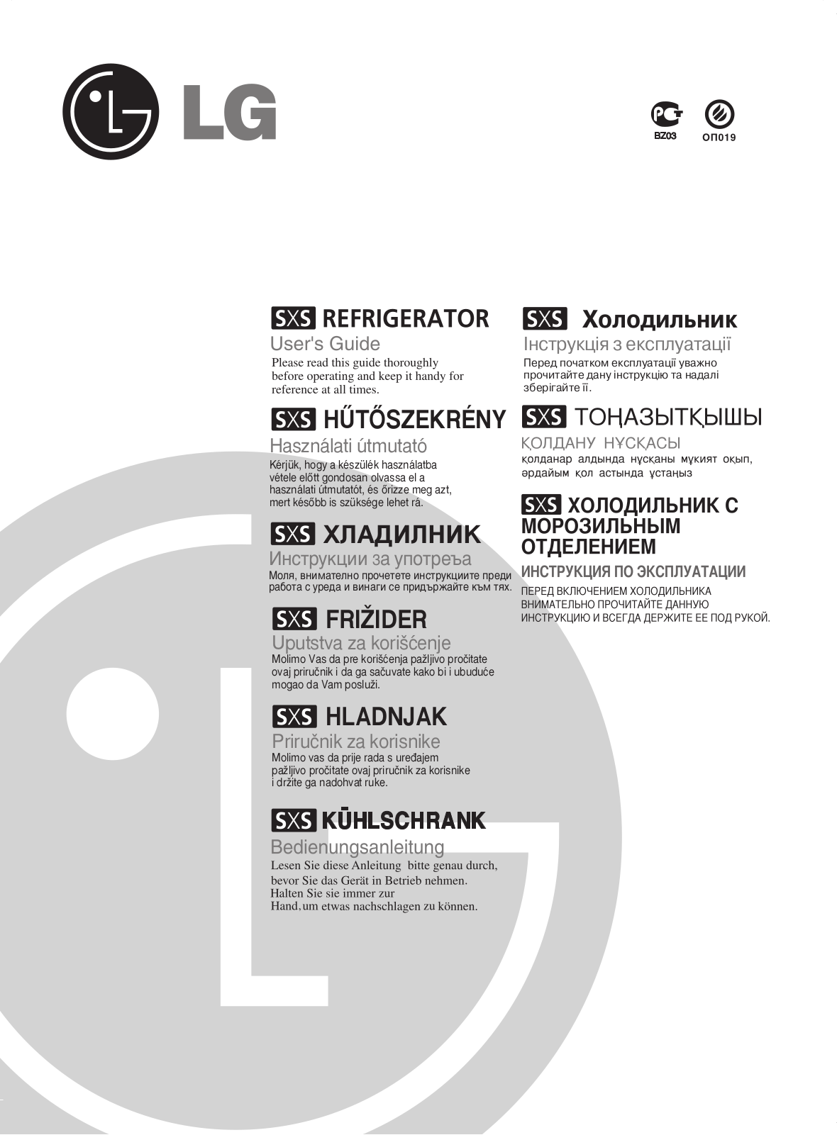 LG GW-B207FLQA, GW-B207FVQA, GW-B207FBQA User Manual