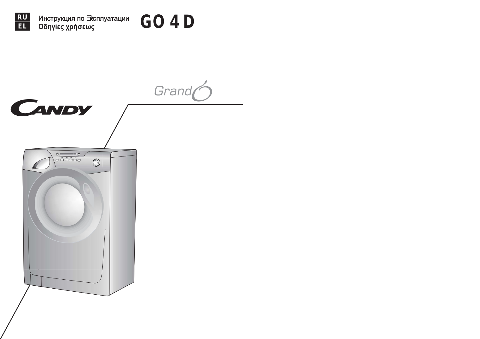 Candy GO 41064D-07S User manual