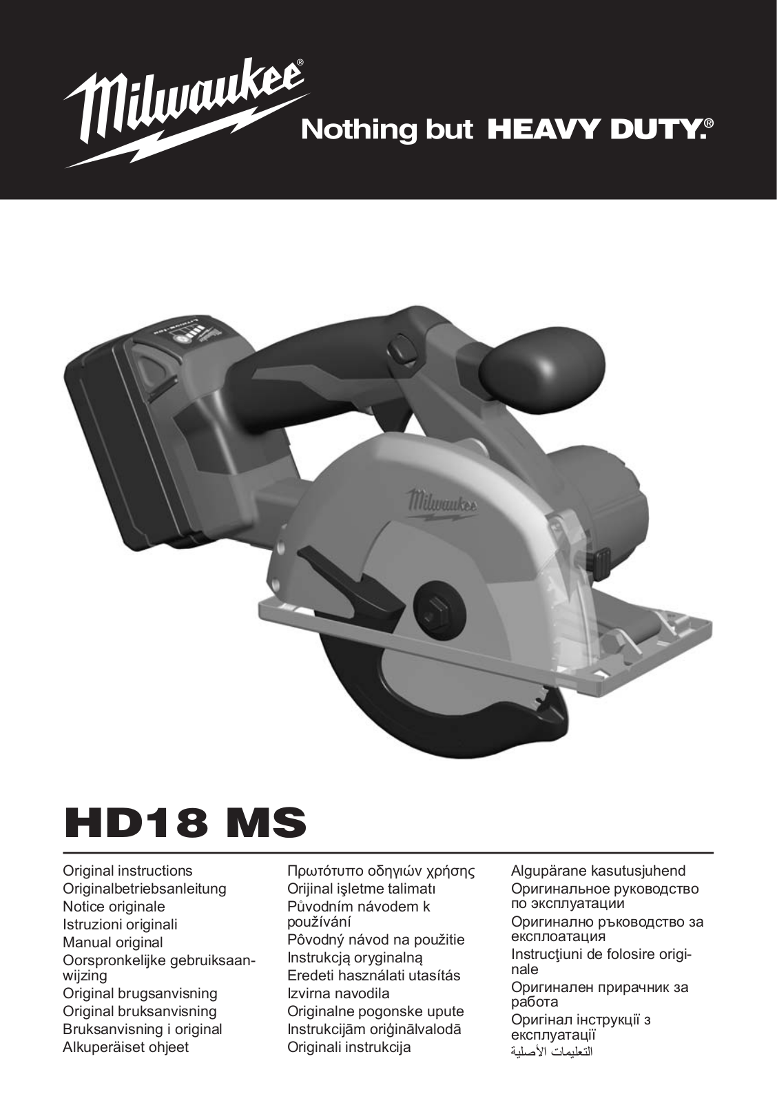 Milwaukee HD18MS-402B User Manual