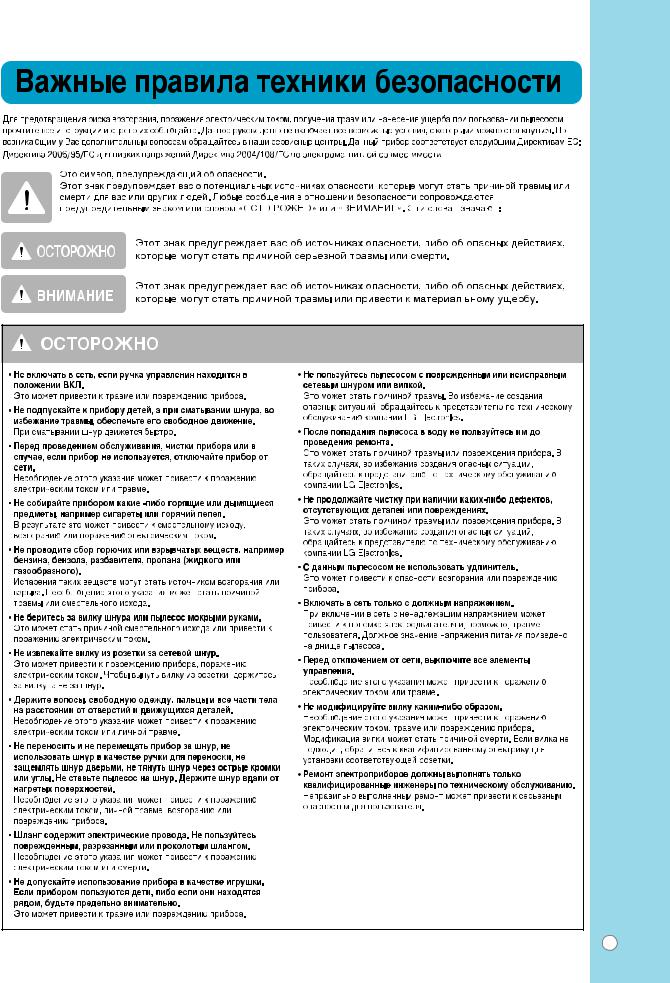 LG V-C9561WNT User guide