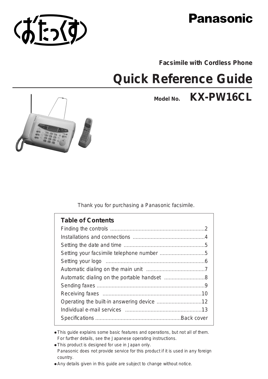 Panasonic KX-PW16CL User Manual