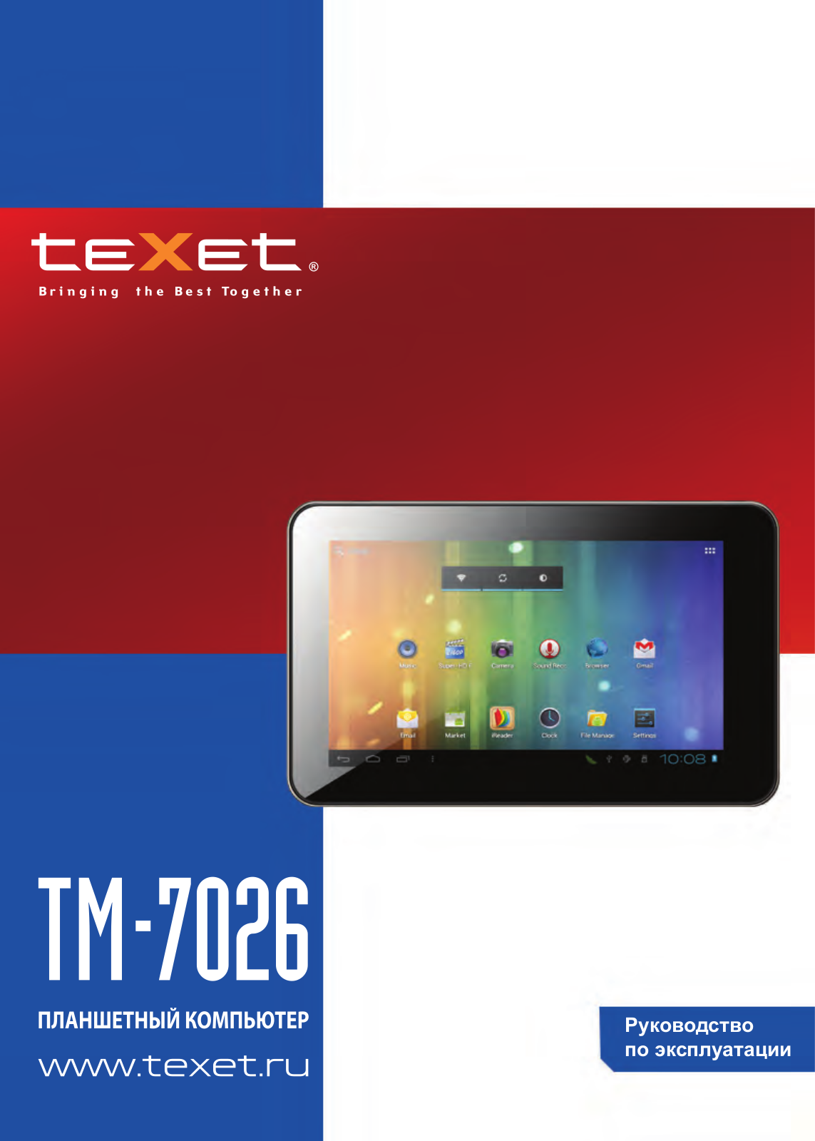 TEXET TM-7026 User Manual