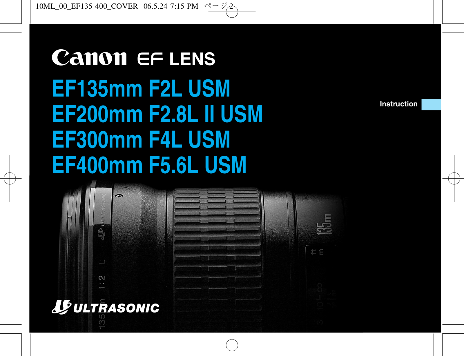 Canon EF 200 User Manual