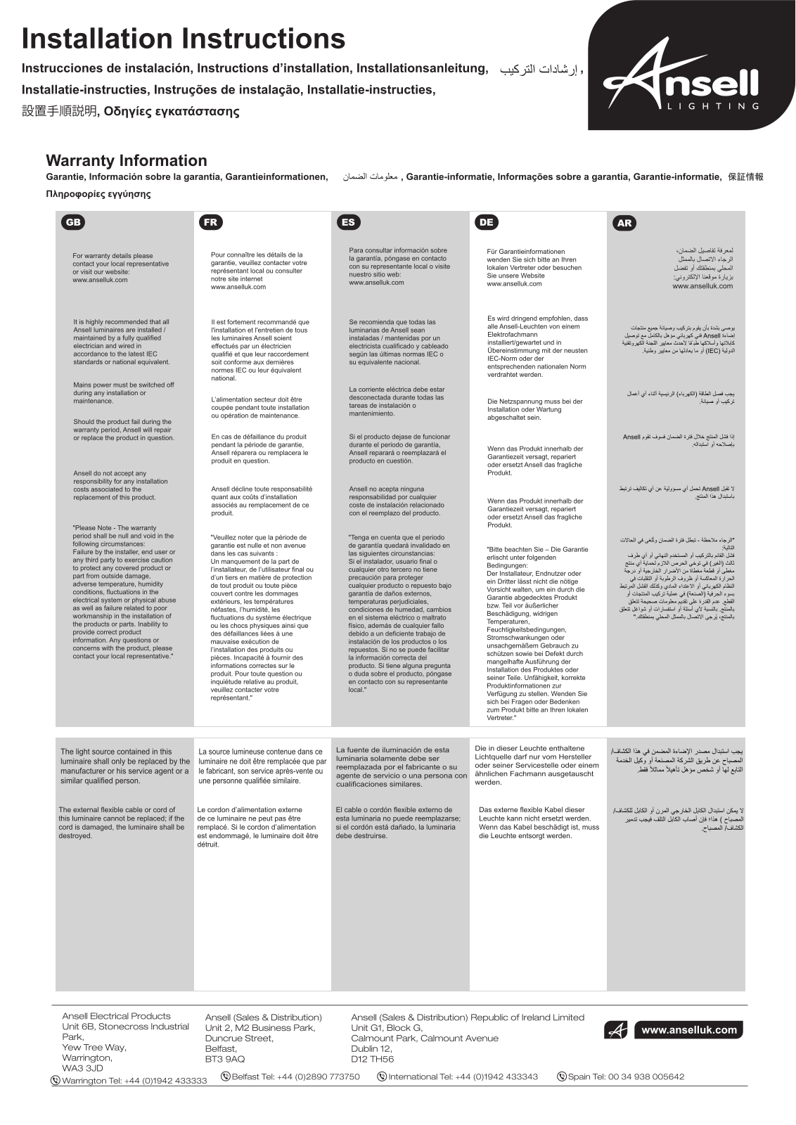 Ansell ACAE20/1/CW/B/PIR, ACAE10/1/CW/B, ACAE30/1/WW/B, ACAE30/1/CW/B, ACAE50/1/CW/B Installation Instructions - ManualMachine.com