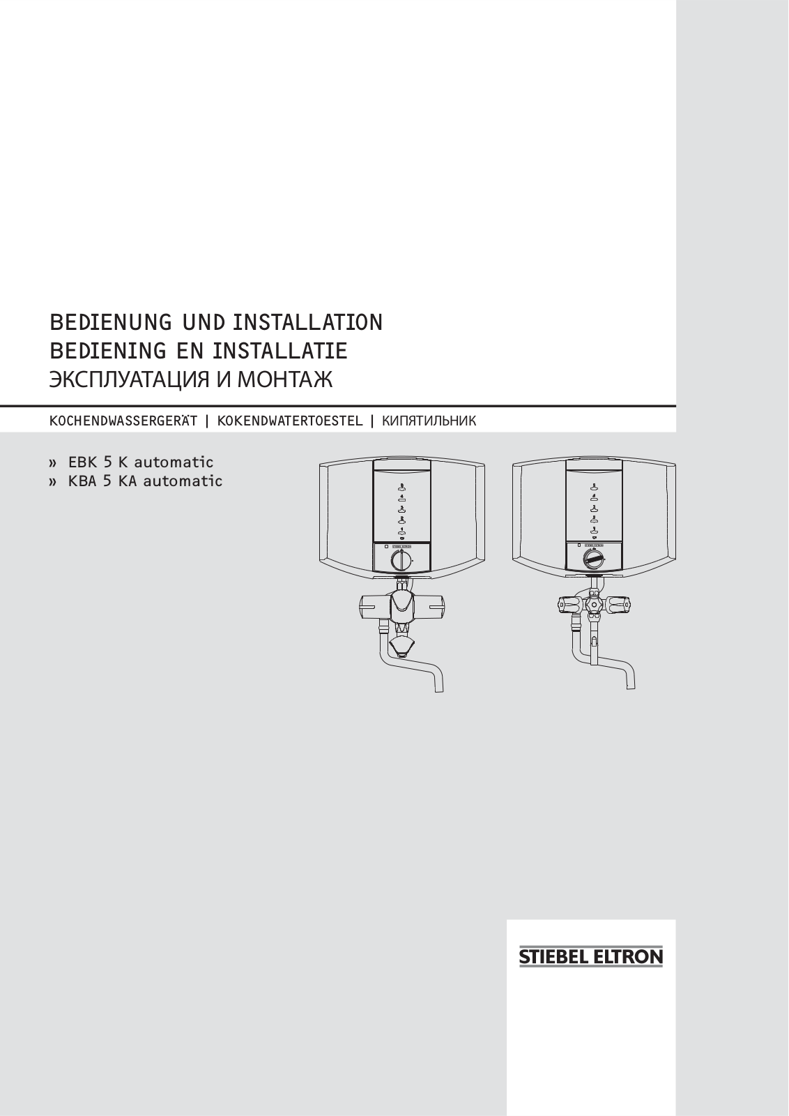 STIEBEL ELTRON EBK 5 K, KBA 5 KA User Manual