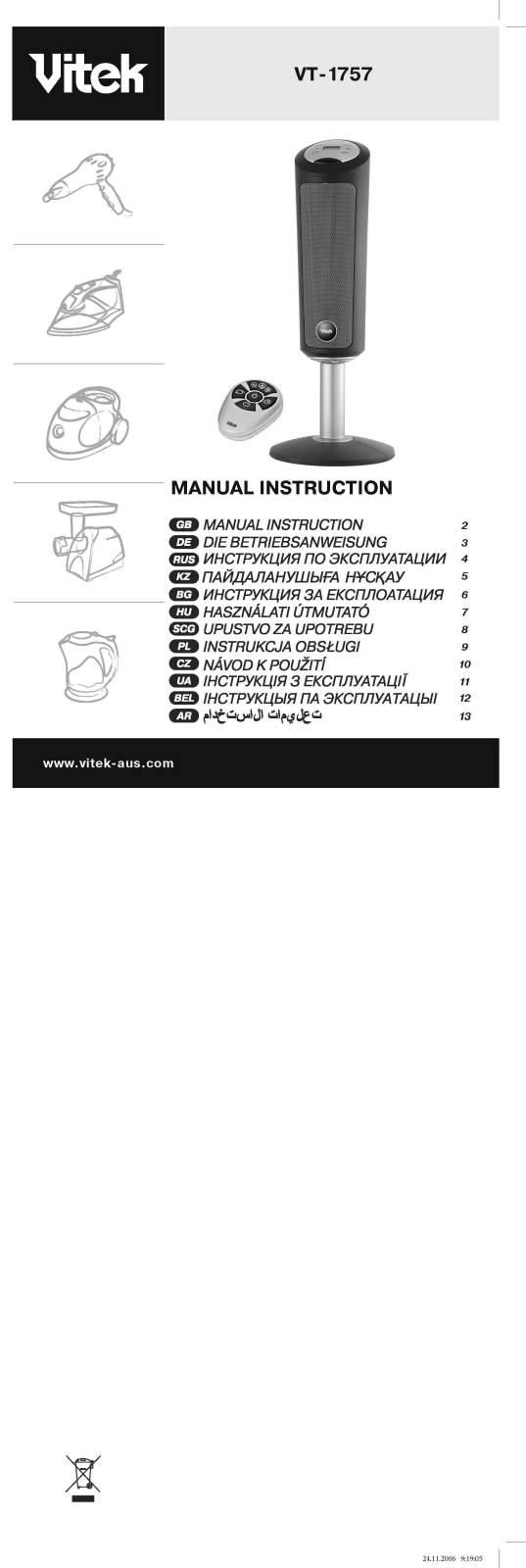 Vitek 1757 User Manual