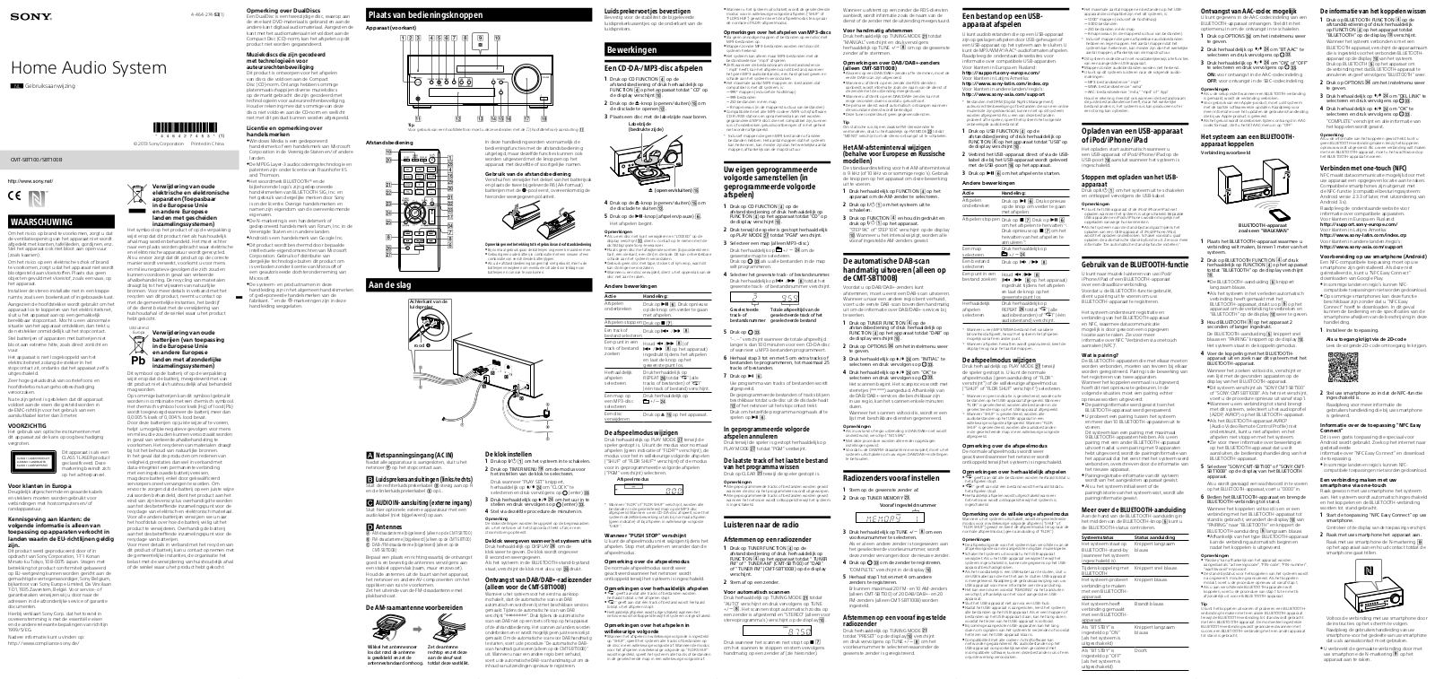 Sony CMT-SBT100 User manual