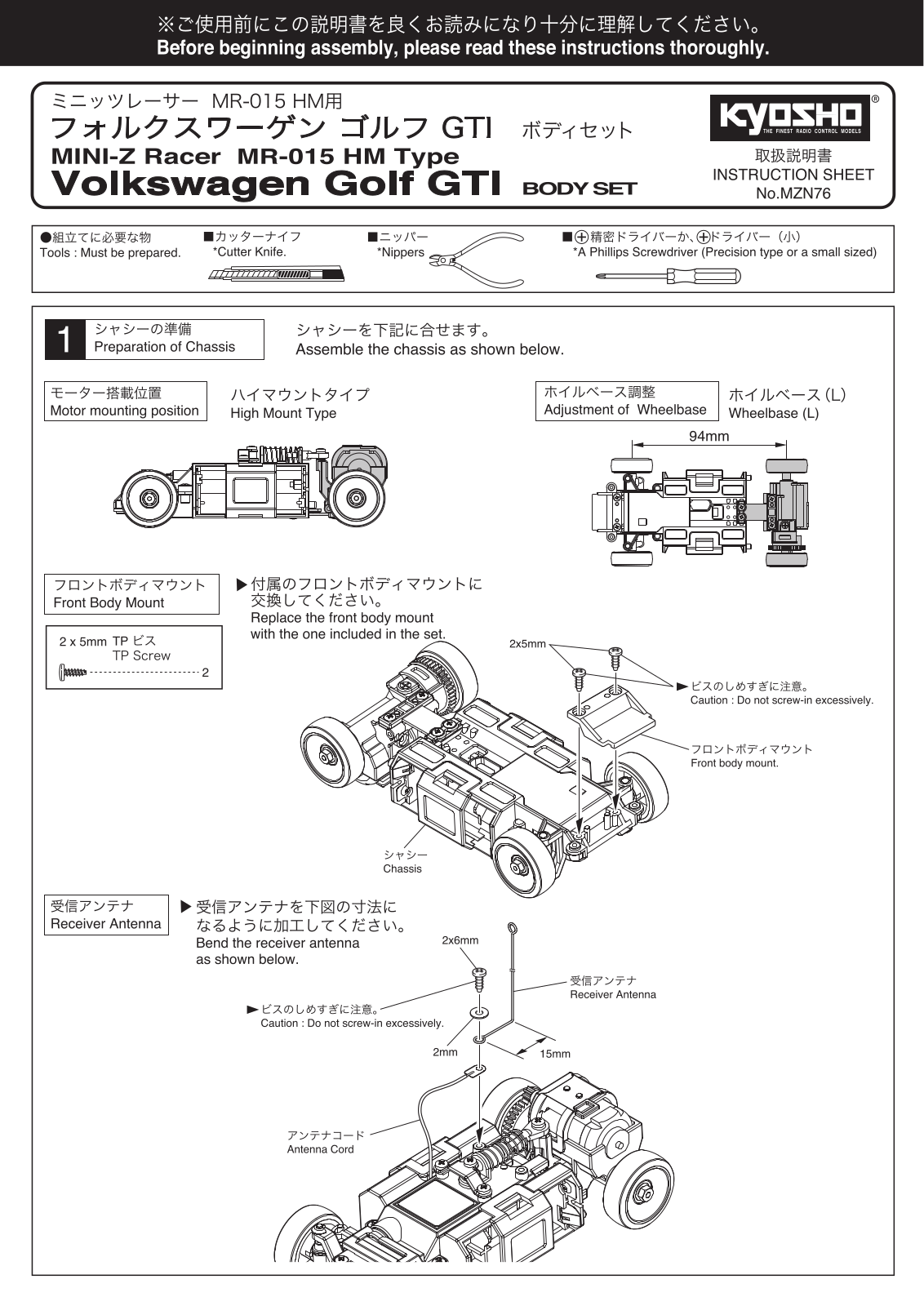 KYOSHO MZN76 User Manual