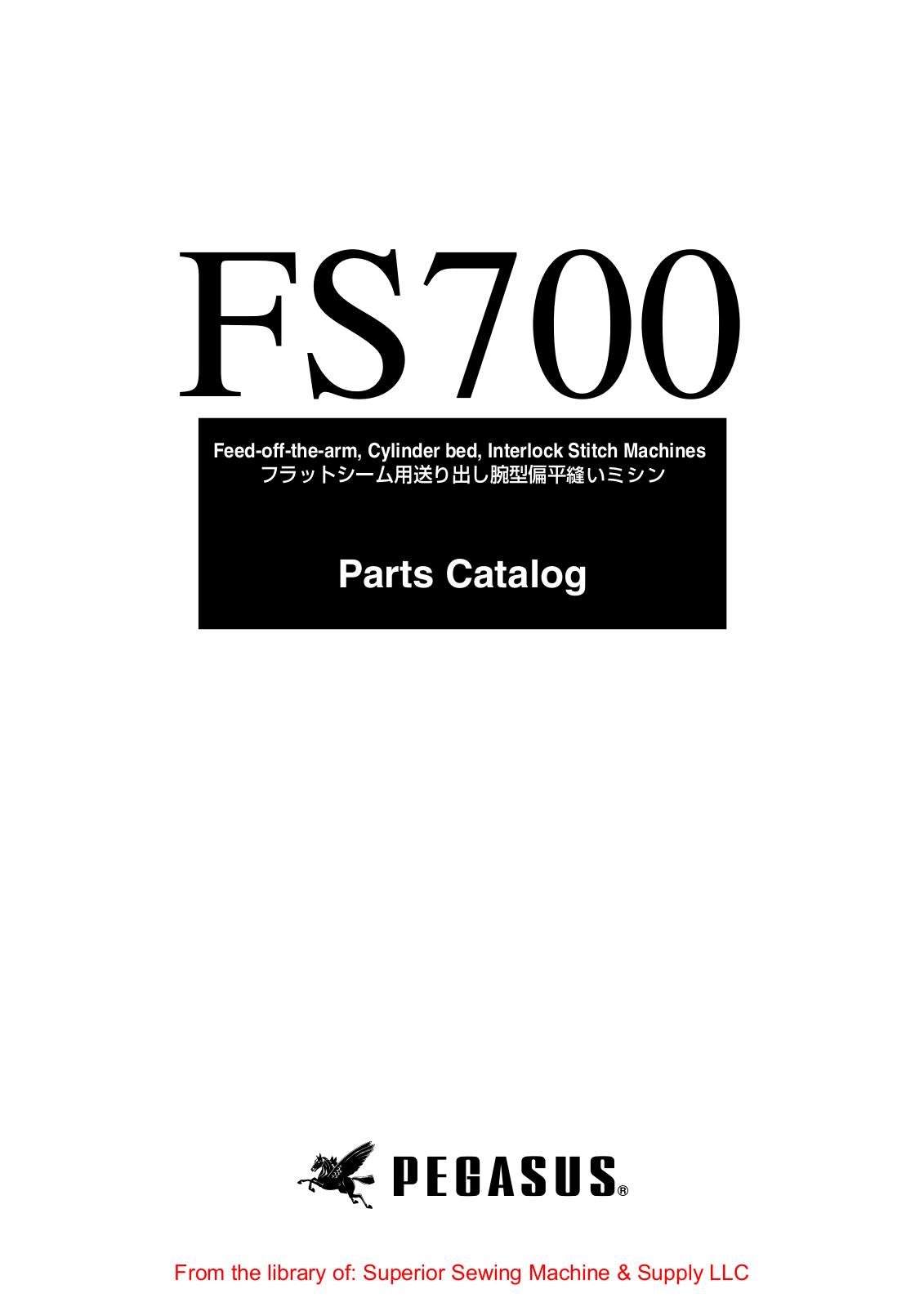 Pegasus FS703P-G2C User Manual