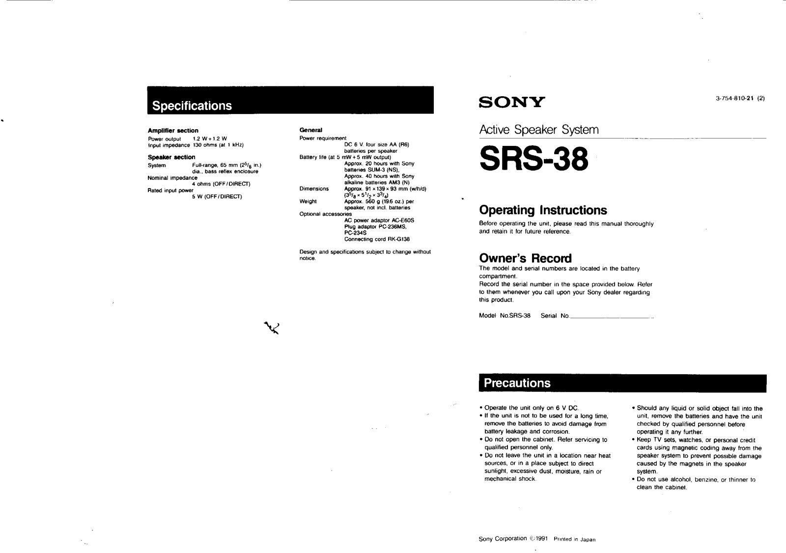 Sony SRS38 User Manual