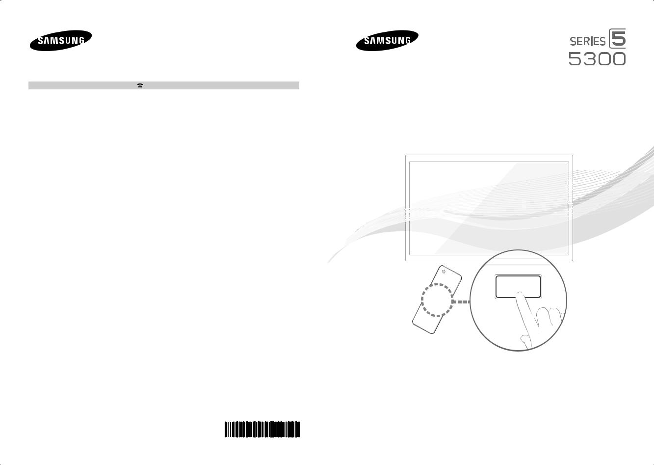 Samsung UN46EH5300G, UN40EH5300G User Manual