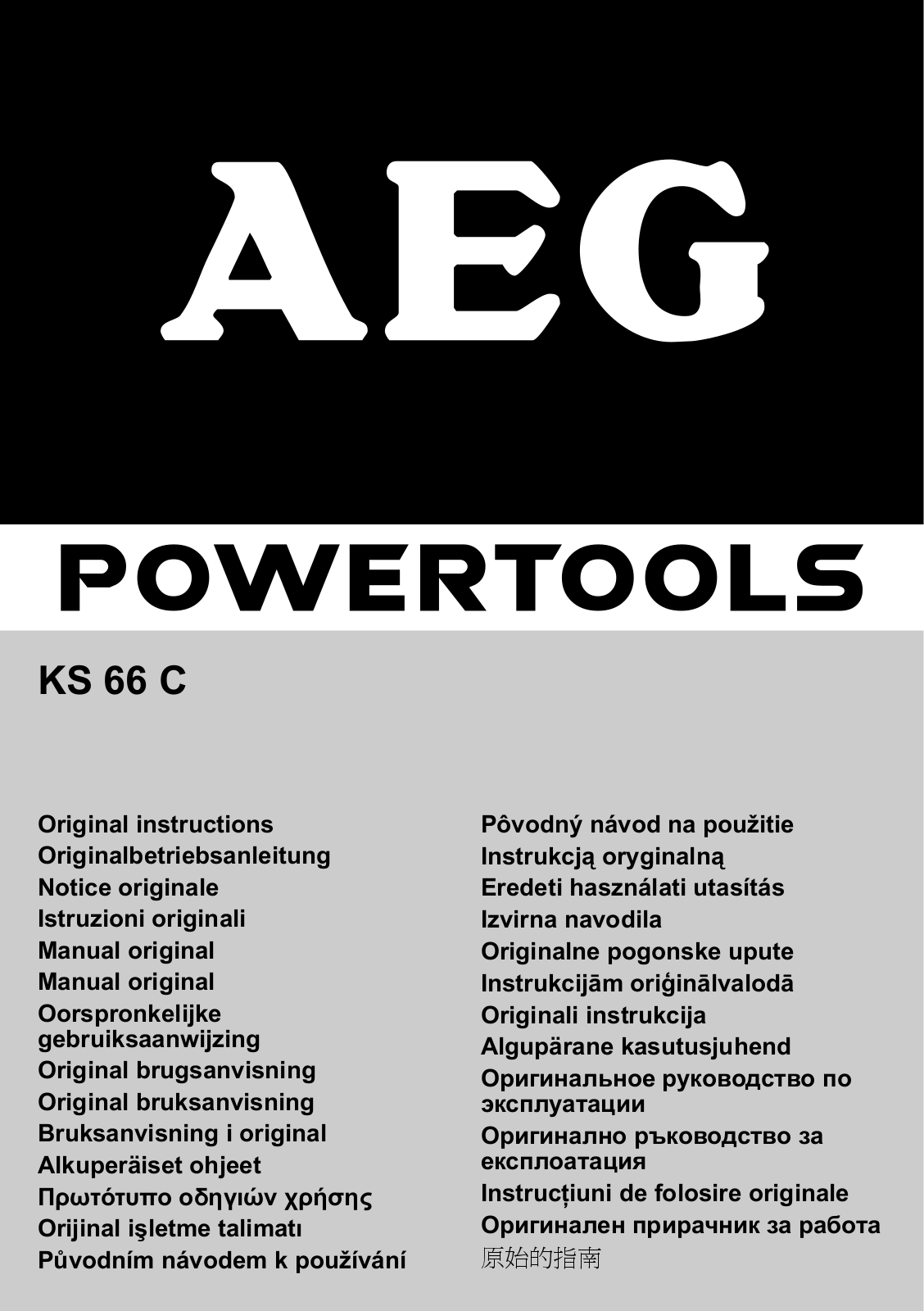 AEG KS 66-2 User Manual