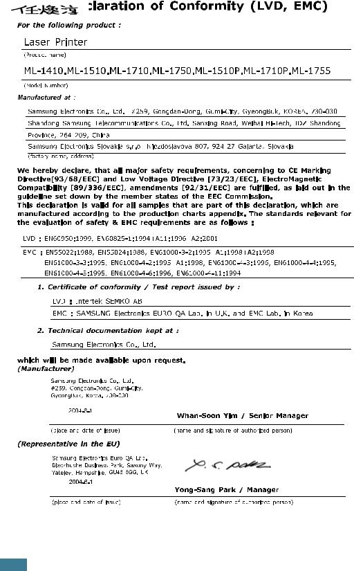 Samsung ML-1710P User Manual