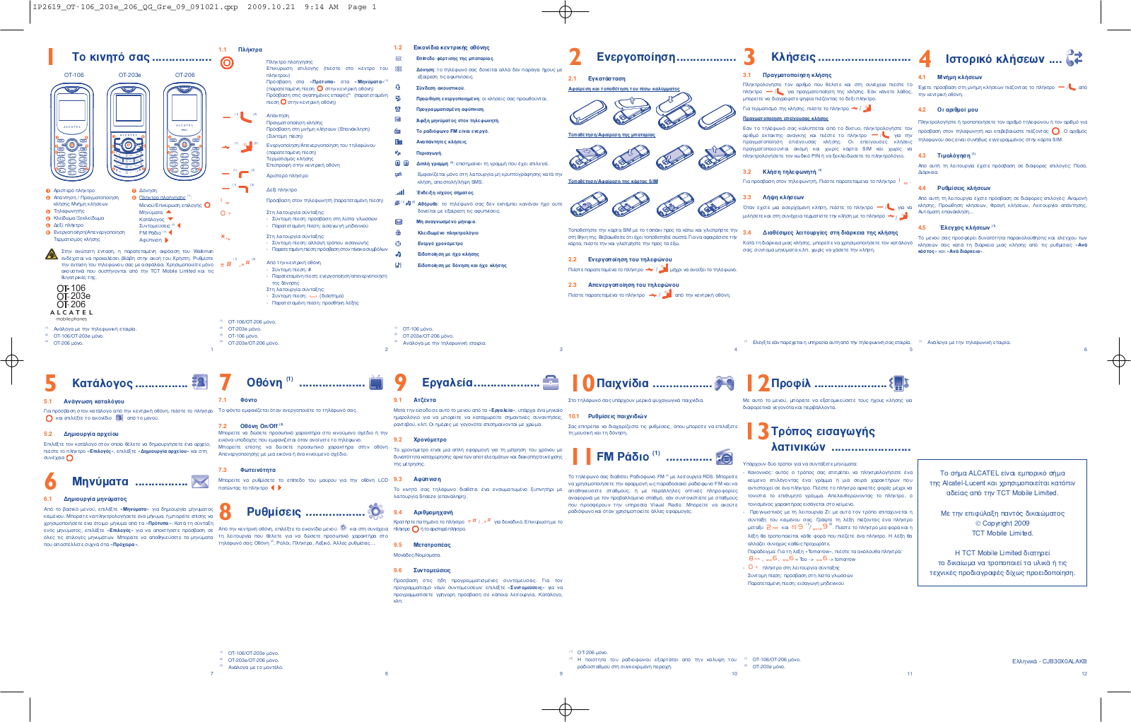 Alcatel OT-206, OT-203E, OT-106 User Manual