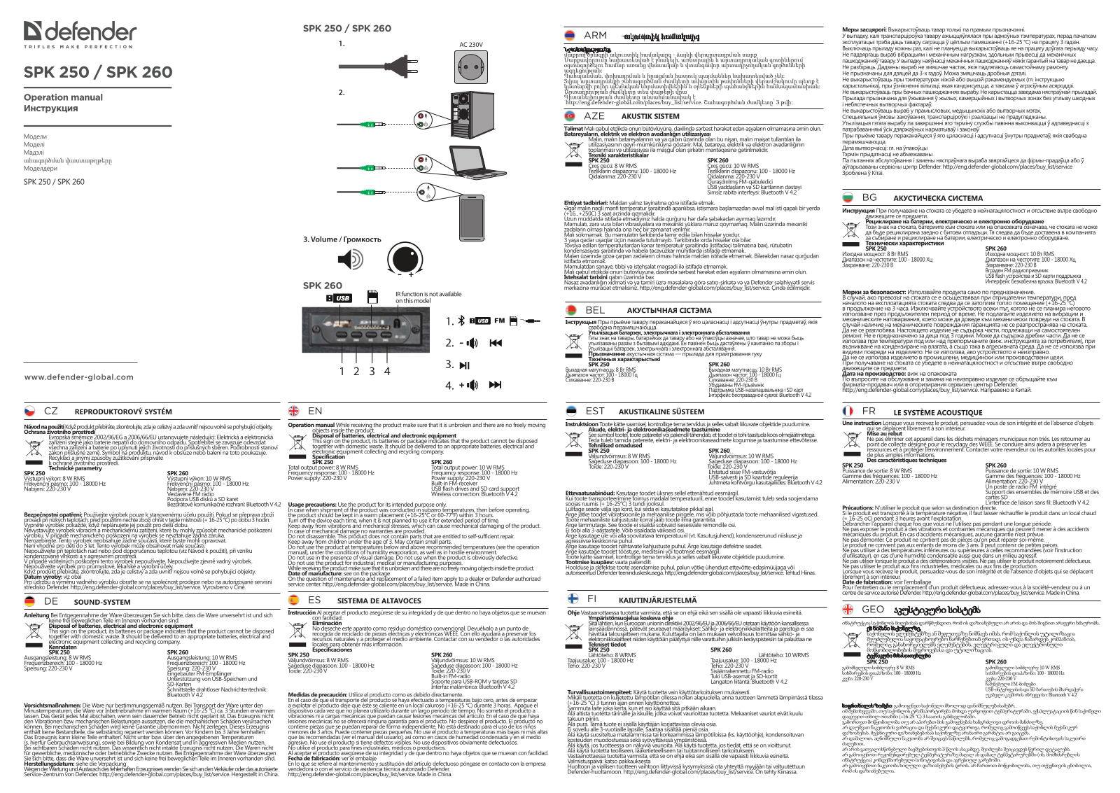 Defender SPK 250 User Manual